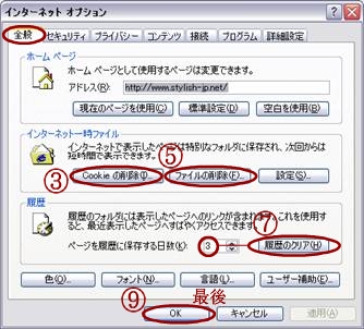 Internet Explorer eiX@@z[y[W bWEBEz[y[W쐬 {bC^[lbgGNXv[[eiX