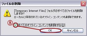 Internet Explorer C^[lbgGNXv[[@WEB쐬