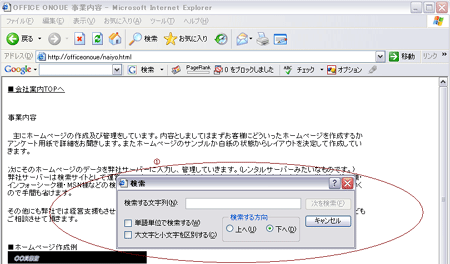 Internet Explorer C^[lbgZ@쐬 C^[lbgEWEB BWEB쐬 {EC^[lbg