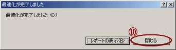 Windows ウィンドウズ・ホームページ制作会社 大阪｜WEB制作・ホームページ作成 大阪府